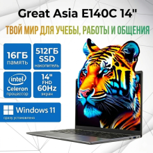 Great Asia E140C 14