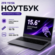 ZFR YS156 15.6