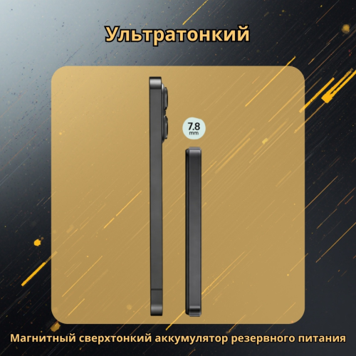 Внешний аккумулятор SJRC F20S 5000 мАч 15 Вт черный
