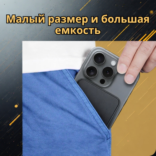 Внешний аккумулятор SJRC F20S 5000 мАч 15 Вт черный