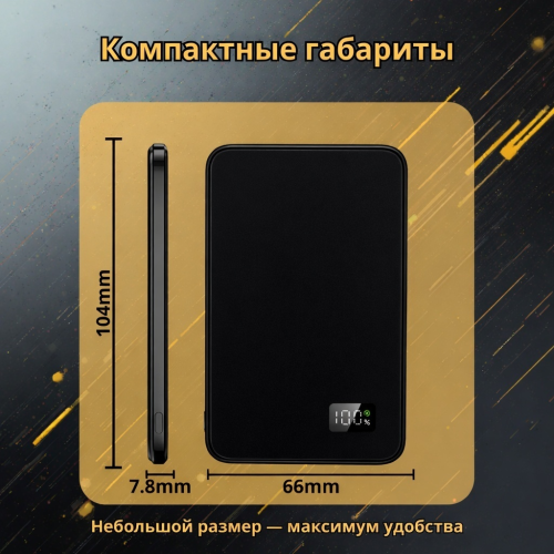 Внешний аккумулятор SJRC F20S 5000 мАч 15 Вт черный
