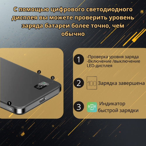 Внешний аккумулятор SJRC F20S 5000 мАч 15 Вт черный