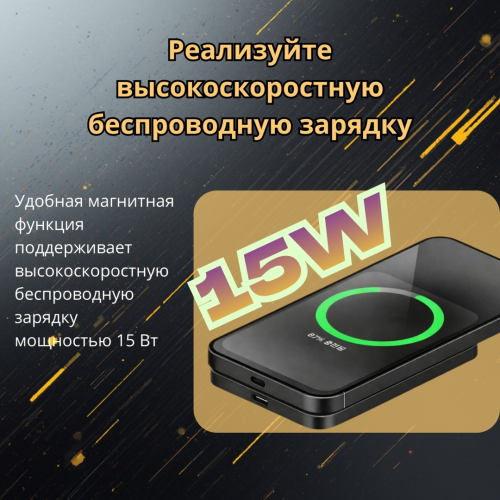 Внешний аккумулятор SJRC F20S 5000 мАч 15 Вт черный
