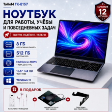 Tohom TK-E157 15.6