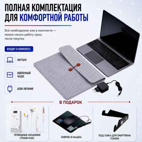 Tohom TK-E157 15.6