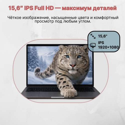 Tohom TK-E157 15.6