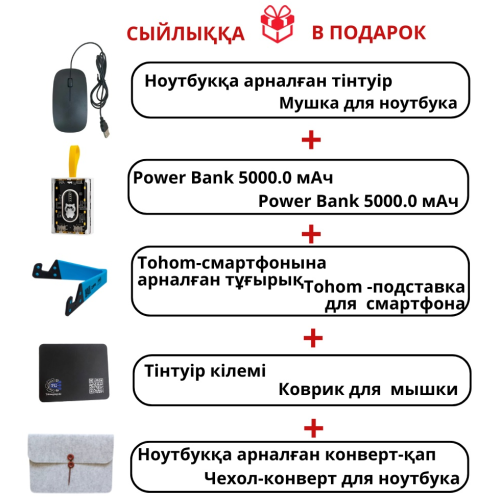ZFR TK-E140C 14