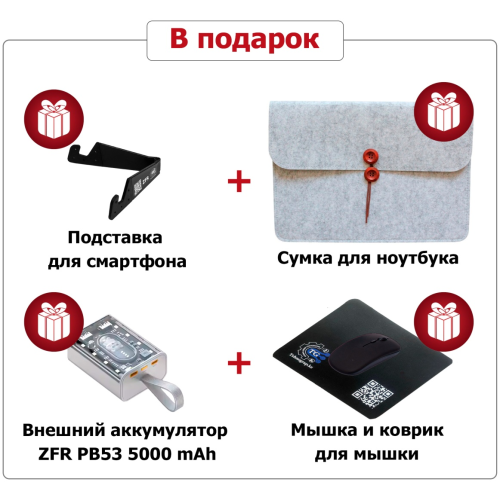ZFR TK-E158 15.6