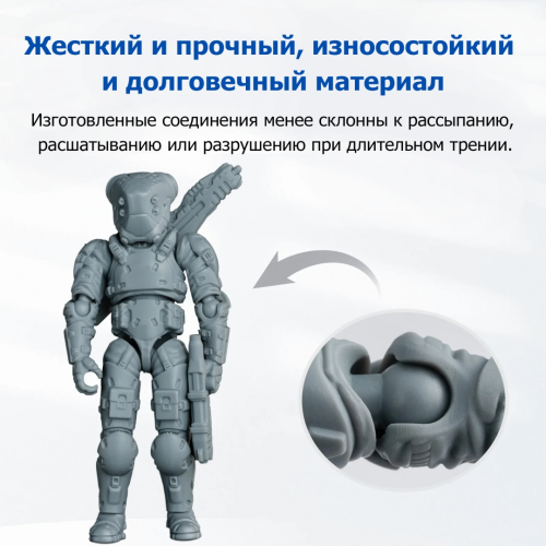 Resione 1 л черный