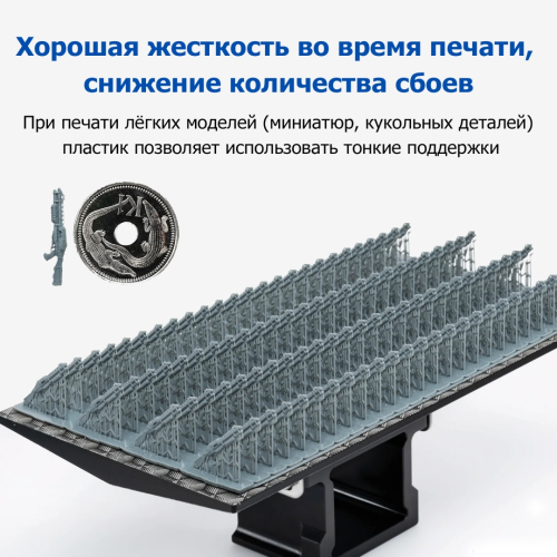 Resione 1 л черный