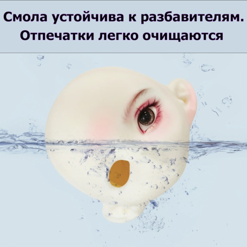 Resione 1 л кремово-белый