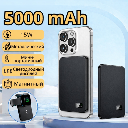 Внешний аккумулятор ZFR ZFR-F20S 5000 мАч 15 Вт черный