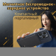 Внешний аккумулятор ZFR ZFR-F20S 5000 мАч 15 Вт черный