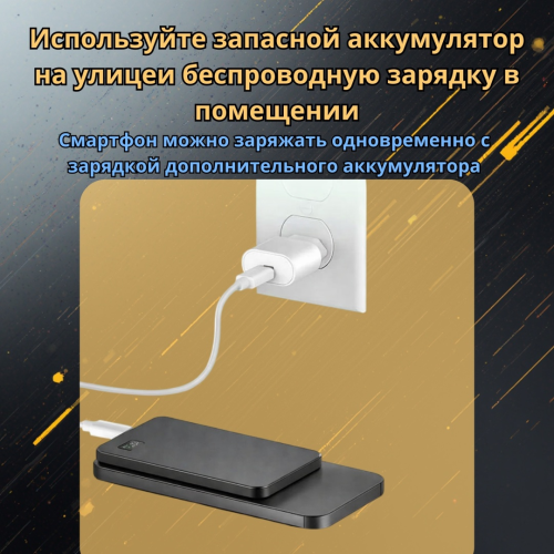 Внешний аккумулятор ZFR ZFR-F20S 5000 мАч 15 Вт черный