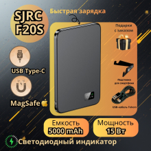 Внешний аккумулятор SJRC F20S + кабель + подставка 5000 мАч 15 Вт черный