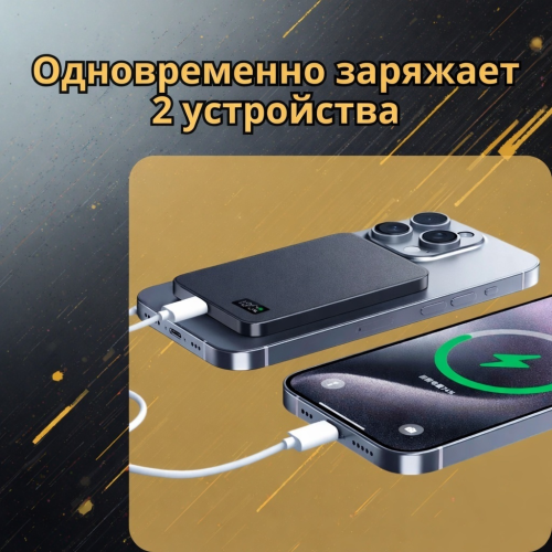 Внешний аккумулятор SJRC F20S + кабель + подставка 5000 мАч 15 Вт черный