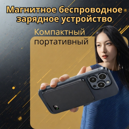 Внешний аккумулятор SJRC F20S + кабель + подставка 5000 мАч 15 Вт черный