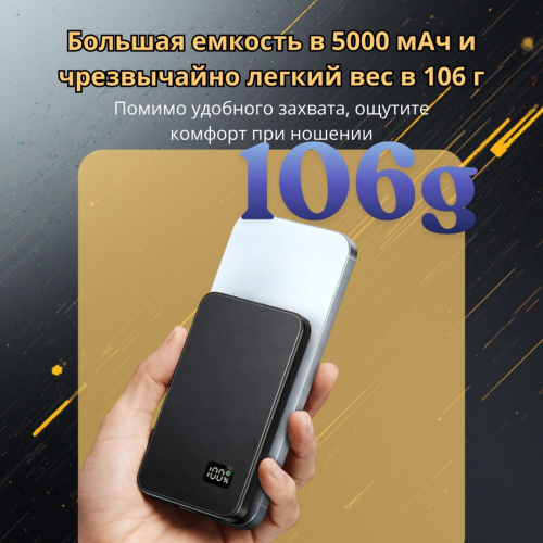 Внешний аккумулятор SJRC F20S + кабель + подставка 5000 мАч 15 Вт черный
