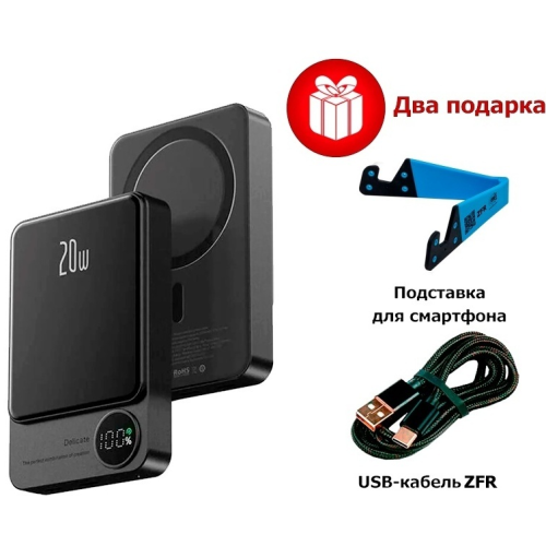 Внешний аккумулятор ZFR Q9 10000 мАч 20 Вт темно-серый