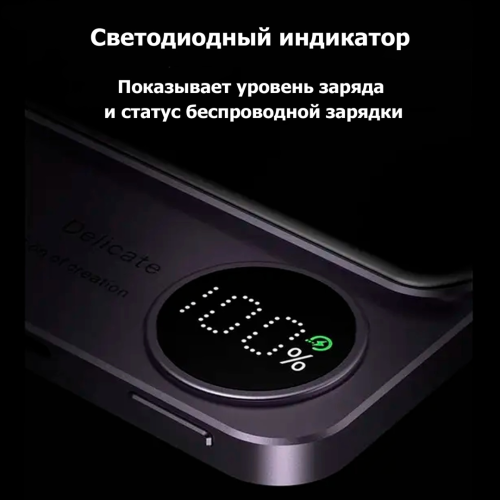 Внешний аккумулятор ZFR Q9 10000 мАч 20 Вт темно-серый