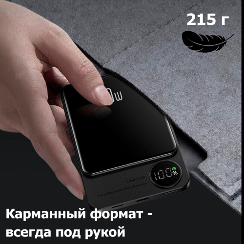 Внешний аккумулятор ZFR Q9 10000 мАч 20 Вт темно-серый