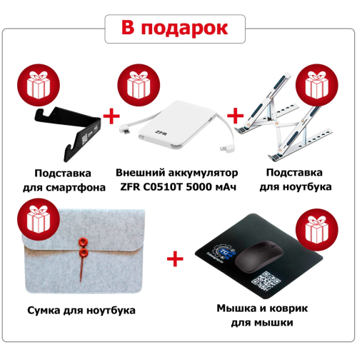 ZFR TK-E157 15.6