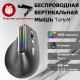 Tohom V20LD черный