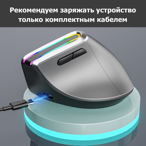 Tohom V20LD черный