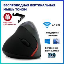 Tohom USB Mouse черный