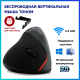 Tohom USB Mouse черный