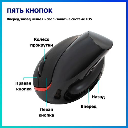 Tohom USB Mouse черный