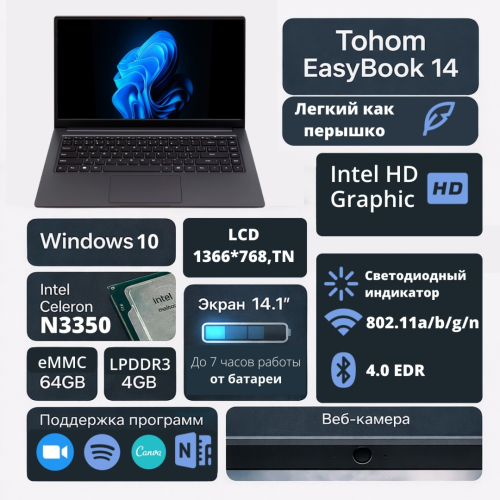 Tohom EasyBook 128 GB + M.2 SSD 128 GB 14.1