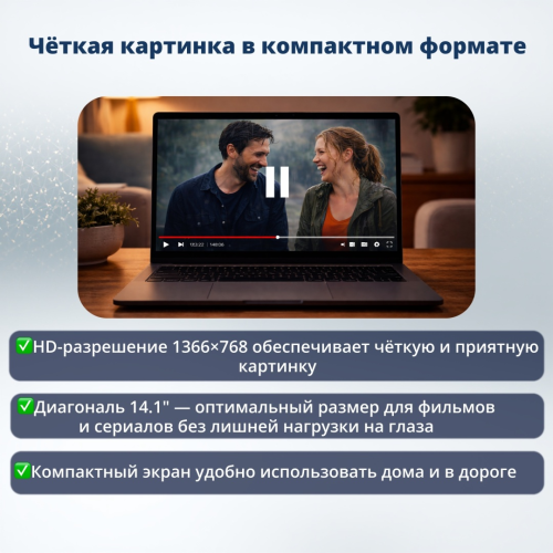 Tohom EasyBook 128 GB + M.2 SSD 128 GB 14.1