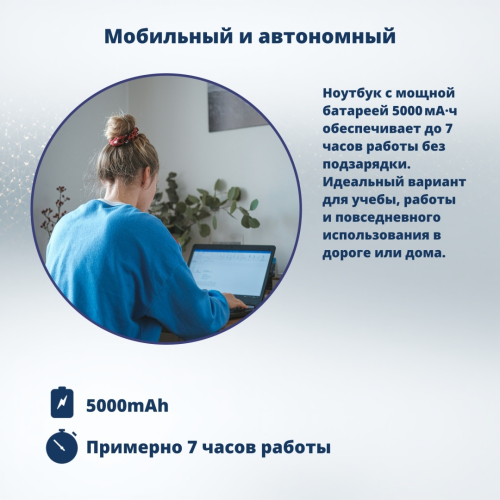 Tohom EasyBook 128 GB + M.2 SSD 128 GB 14.1