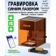 Daja DJ6 PRO 10W
