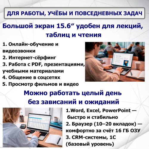 Tohom Base Pro 15.6
