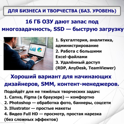 Tohom Base Pro 15.6