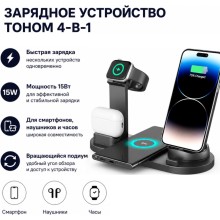 ToHoM 4-в-1 Lightning, micro USB, USB Type-C, USB 15 Вт черный