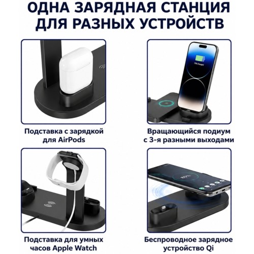 ToHoM 4-в-1 Lightning, micro USB, USB Type-C, USB 15 Вт черный