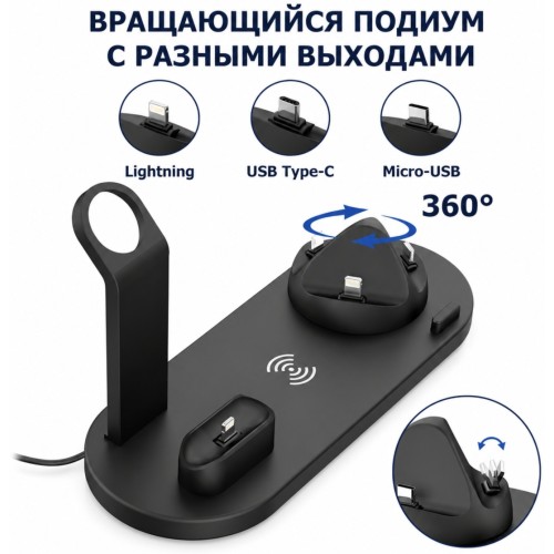 ToHoM 4-в-1 Lightning, micro USB, USB Type-C, USB 15 Вт черный