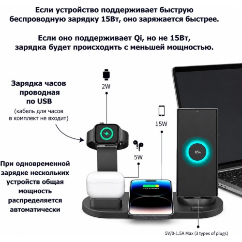 ToHoM 4-в-1 Lightning, micro USB, USB Type-C, USB 15 Вт черный