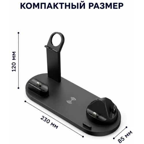 ToHoM 4-в-1 Lightning, micro USB, USB Type-C, USB 15 Вт черный