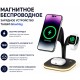 Tohom GlowMag USB Type-C 15 Вт черный
