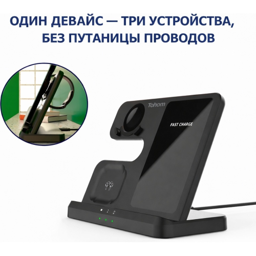 Tohom D10B USB Type-C 15 Вт черный