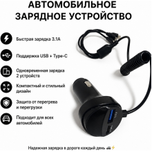 Tohom KC-08 USB Type-C, USB 55 Вт черный