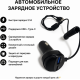 Tohom KC-08 USB Type-C, USB 55 Вт черный