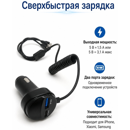 Tohom KC-08 USB Type-C, USB 55 Вт черный