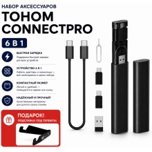 Кабель Tohom USB TypeC (M), USB TypeC (F), 0.28 м, ConnectPro 6-в-1 черный