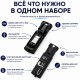 Кабель Tohom USB TypeC (M), USB TypeC (F), 0.28 м, ConnectPro 6-в-1 черный