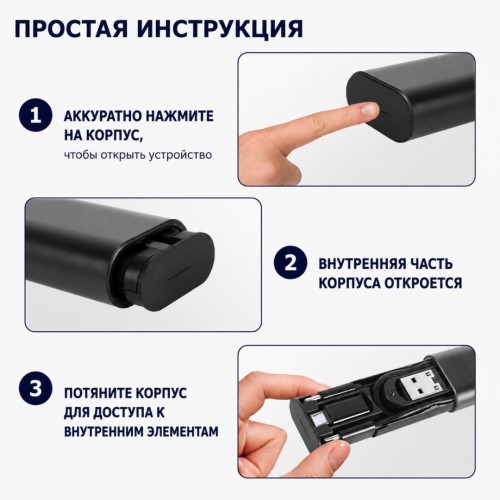 Кабель Tohom USB TypeC (M), USB TypeC (F), 0.28 м, ConnectPro 6-в-1 черный